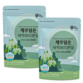 haccp 제주담은 새싹보리 분말 100% 500g