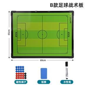 축구 전술 보드 알루미늄 합금 재질 양면 디자인 휴대용 자석 체스 말 지울 수 있는 표면 코치용 경기장 지휘 및 교육용 보드