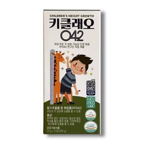 키클래오 042