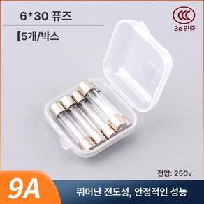 A46T 250V 유리관 25A 250MA 퓨즈 5x20mm 0.5A 10개