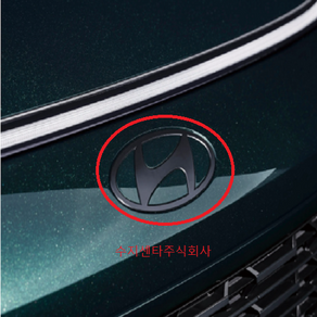 스타리아26년식 전면 블랙 엠블렘 / 86305DR600 / 프론트블랙H로고 / 86305 DR600 / 순정부품