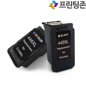 프린팅존 캐논잉크 PG-445XL CL-446XL 대용량 재생 잉크 MG2540 TR4540 TR4640 TR4645