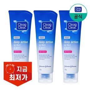클린앤클리어 딥액션 폼