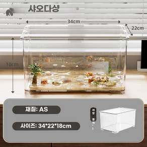 소라게 사육장 놀이터 은신처 사육 파충류 둥지
