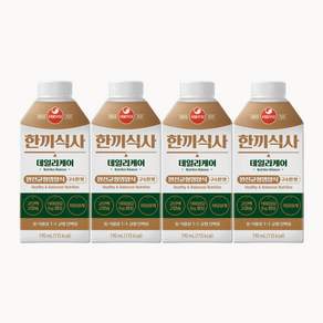 서울우유 한끼식사