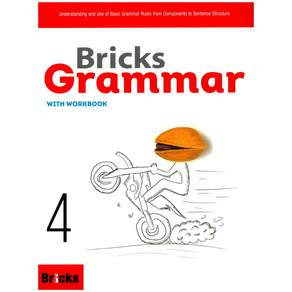 Bricks Grammar