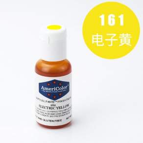마카롱 만들기 키트 디저트 케이크 음료 용 41 색 천연 안료 21g 케이크 용 베이킹 도구