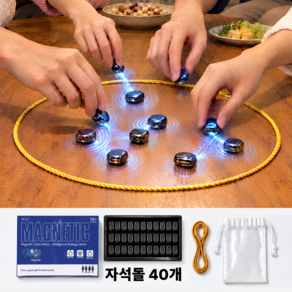 게임로그 자석놀이 마그네틱 체스 보드게임 자석말 40개 전략게임