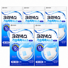 크리넥스 가습촉촉 마스크 대형