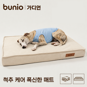 BUNIO 메모리폼 강아지방석 반려동물 침대 사계절용 생활방수 내마모 원단 푹신한 편안한 체압분산 안정적인 지지력 쇼파