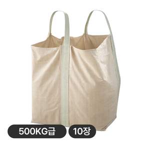 (총 10장) 우수 톤백 마대 500kg급 벨트식(밴드타입) 하부 십자형 보강