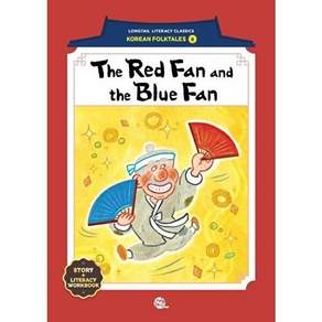 롱테일북스 The Red Fan and the Blue (빨간 부채 파란 부채) - 롱테일 리터러시 클래식 전래동화 영어판 8