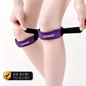 Limbsafe미끄럼 방지 실리콘 무릎보호대 여성 여름 운동 전용