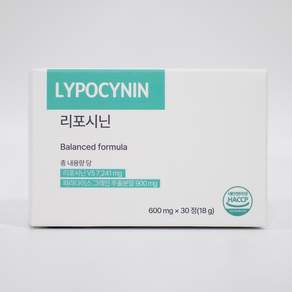 리포시닌 LYPOCYNIN 파라다이스그레인 추출분말