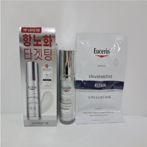 유세린 하이알루론 ++에피셀린 탄력 주름 모공 결 세럼 ERCERIN HYALURON EPICELLINE