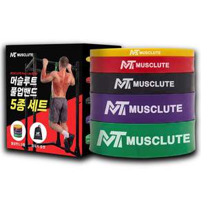 머슬루트 고탄력 턱걸이 풀업밴드 1+2+3+4+5 단계 세트