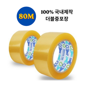 투명 박스 테이프(더블 중포장용)(48mm X 80MR)