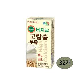 베지밀 고칼슘 두유 190mlx16팩x2박스 32팩