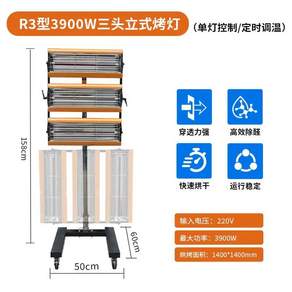 적외선 건조기 열처리 도색 2600W 말리기 페인트 정비소 도장 스탠드 히팅기 램프 열풍기