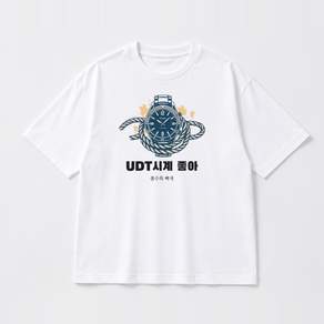 UDT시계 그래픽 반팔티 좋아 베이직 반팔 티셔츠 코튼