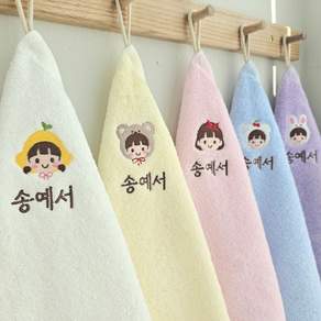 쁘띠맘 파스텔핸드타올(5장) 어린이집수건 40수 코마사 이름자수 고리수건 네임수건 타올 수건 유치원수건