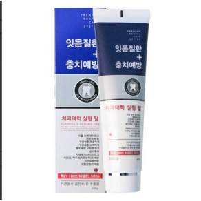 잇몸보조치약 시린이 잇몸치약 잇츠 염증 약국 200gX2