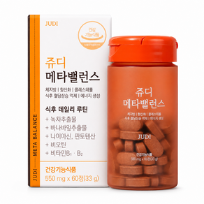 쥬디 메타밸런스 체지방 다이어트 녹차 카테킨 바나바잎 식후혈당 콜레스테롤 항산화 건강기능식품