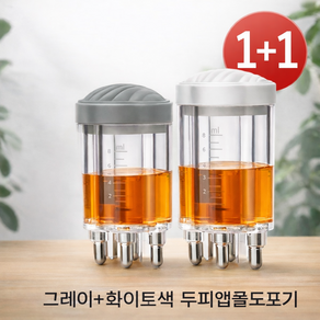 1+1탈모 두피 오일 마사지 도포기 헤어영양 손쉽게 바르는 실리콘 브러시 타입 두피케어 영양흡수촉진 실리콘 핸들형 두피관리기