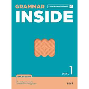그래머 인사이드 Grammar Inside 1- with Workbook (2026 개정판)