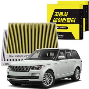 1+1 자동차 에어컨필터 그린 활성탄 냄새차단 순정형 PM