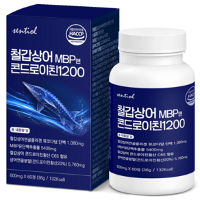 센티올 철갑상어 콘드로이친 6형 1200 MBP 저분자 C6S 식약청 인증
