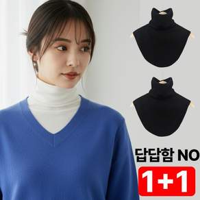 더설렘 페이크 목폴라 여성 공갈 목티 2p