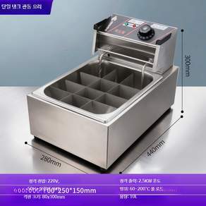 프라이 상업용 전기 튀김 대용량 치킨 핫도그 꼬치