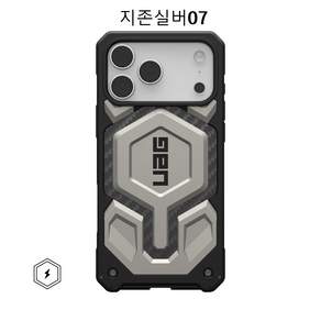UAG 아이폰17 시리즈 패스파인더 맥세이프 케이스