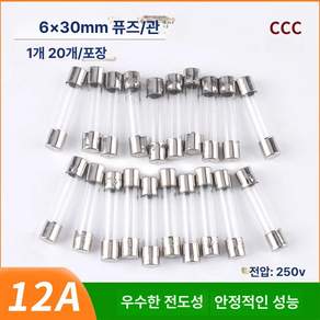 A46T 250V 유리관 25A 250MA 퓨즈 5x20mm 0.5A 10개