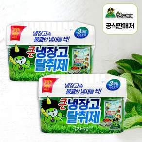 산도깨비 큰 냉장고 탈취제 본품