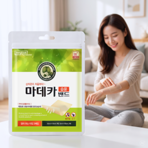동국제약 마데카 습윤 밴드 잘라 쓰는 타입 3p세트