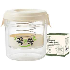 꾹앤쏙 강력 스프링 만능 야채 탈수기
