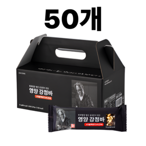 명인 김규흔한과 영양강정바 6p