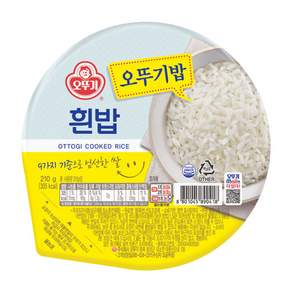 오뚜기 흰밥