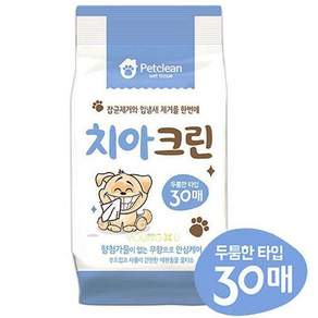 물티슈 치아 크린 30매