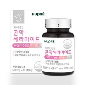 피부건강엔 곤약 세라마이드