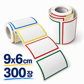 대형 견출지 라벨 스티커 300장 라벨지