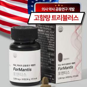 글램서처스 포맨티스