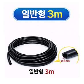 지노기업 대우트럭 와이퍼 호스 차세대 물노즐 워셔액 호스 ㄱ자 커넥터 물꼭지 노즐 노브스 울트라 커민스 부러쉬대 워셔액 라인 카고 덤프 특장차 화물차 대형트럭 워셔호스 교체용