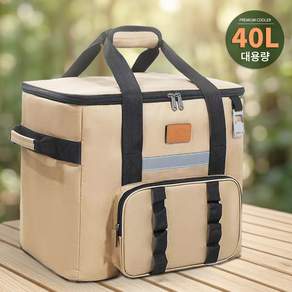 [감성캠핑] 대용량 택티컬 보냉백 캠핑 낚시 차박 아이스백 누수방지 오프너내장