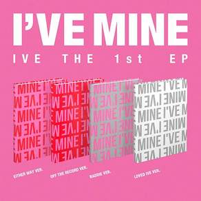 [초판]아이브 앨범 미개봉 마인 프리오더 IVE MINE 배디 정품