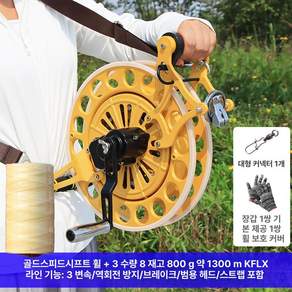 연날리기 디스크 메탈 변속 바퀴 브레이크 조용한 베어링 와인딩 휠