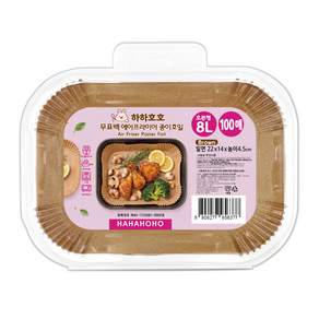 클로이 NEW 무표백 직사각형 에어프라이어 사각종이호일 (22x14x4.5cm) 오븐형 8L. 100p
