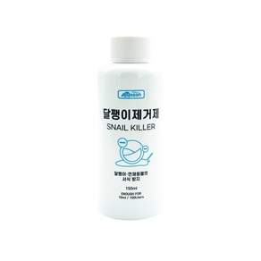 초록끈 아마존 달팽이제거제150ml